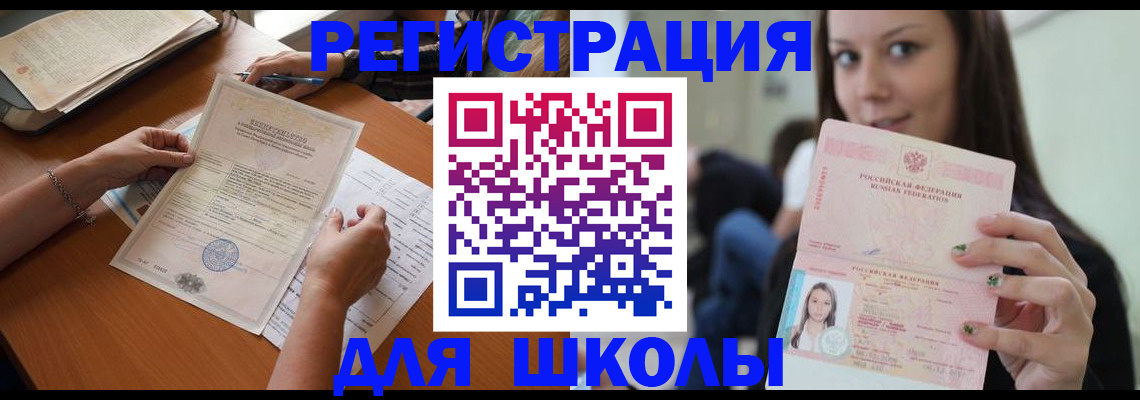 пропишу в квартире в Верещагино