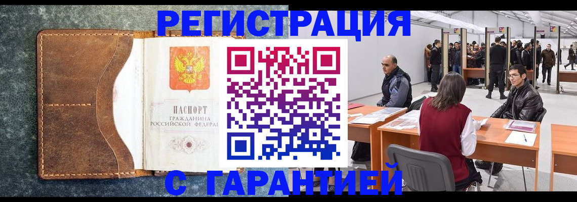 пропишу в квартире в Верещагино